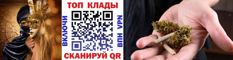 Цена Чапаевск Бутират Альфа ПВП МЕФ МАРИХУАНА ГАШ Амфетамин