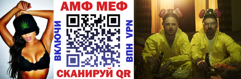 Amphetamine Розовый  Чапаевск 