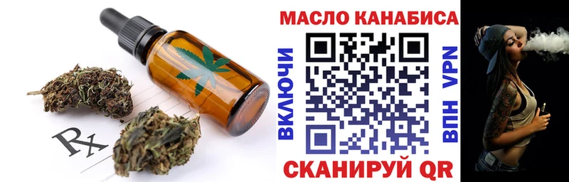 Cannafood конопля Чапаевск