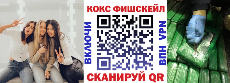 КОКАИН VHQ  Чапаевск 