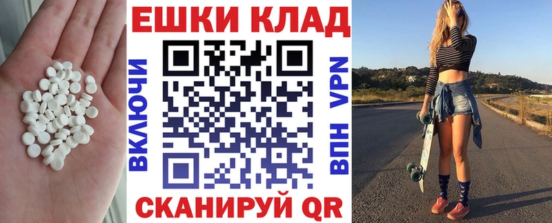 кракен сайт  Чапаевск  Экстази 300 mg  где можно купить наркотик 