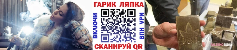 мега ССЫЛКА  даркнет сайт  Чапаевск  ГАШ ice o lator 