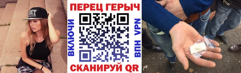 Героин афганец  наркота  Чапаевск 