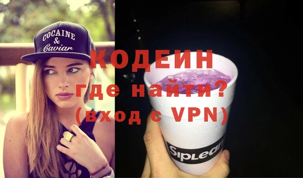 альфа пвп Гусиноозёрск
