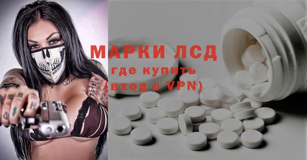 альфа пвп Гусиноозёрск