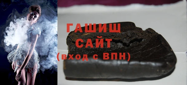 альфа пвп Гусиноозёрск