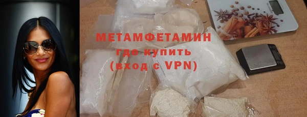 альфа пвп Гусиноозёрск