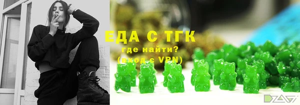 молекула духа Гусь-Хрустальный