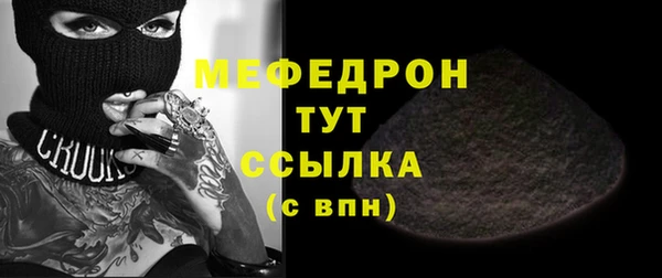 альфа пвп Гусиноозёрск
