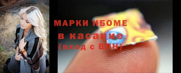 альфа пвп Гусиноозёрск
