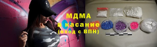 альфа пвп Гусиноозёрск