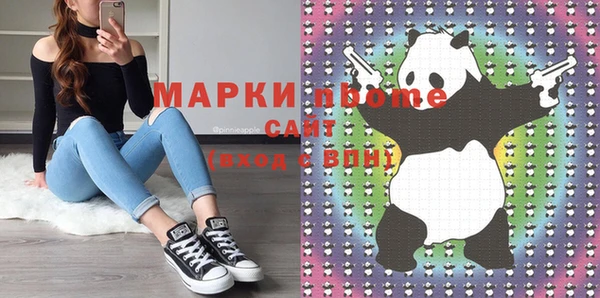 гидропоника Гусев
