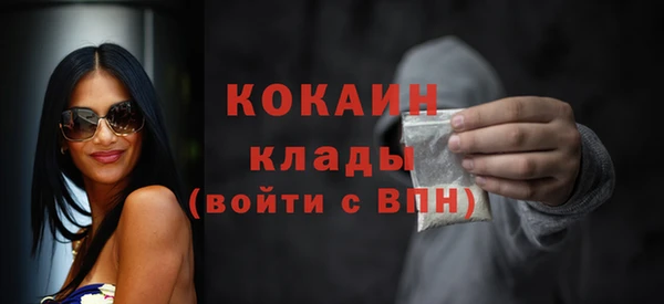 альфа пвп Гусиноозёрск