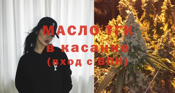 молекула духа Гусь-Хрустальный