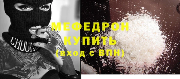 альфа пвп Гусиноозёрск