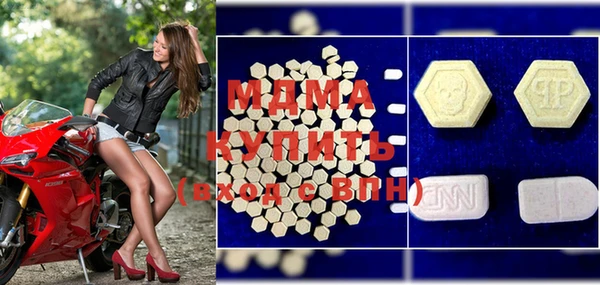 молекула духа Гусь-Хрустальный
