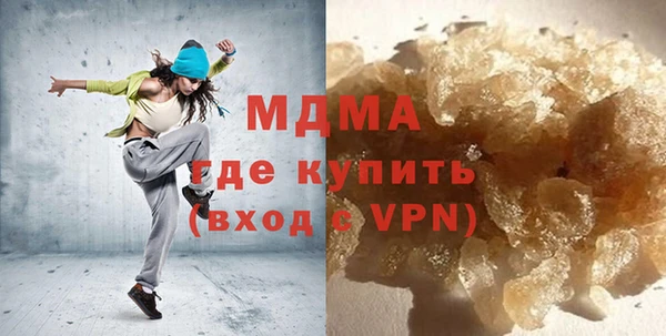 молекула духа Гусь-Хрустальный