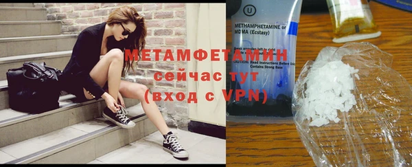 молекула духа Гусь-Хрустальный