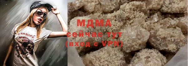 молекула духа Гусь-Хрустальный
