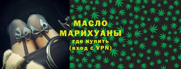 молекула духа Гусь-Хрустальный