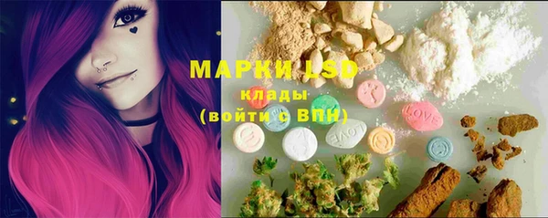 альфа пвп Гусиноозёрск