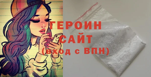 альфа пвп Гусиноозёрск