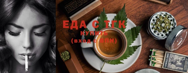 гидропоника Гусев