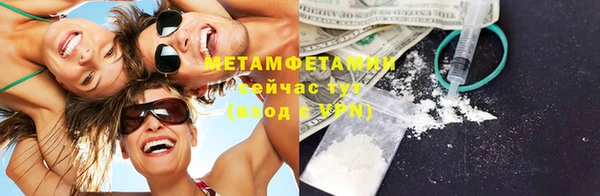 молекула духа Гусь-Хрустальный