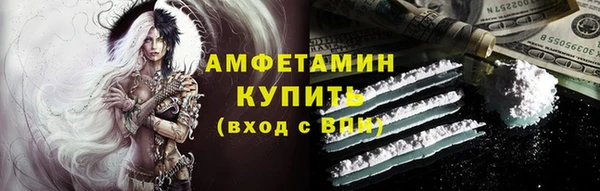 альфа пвп Гусиноозёрск