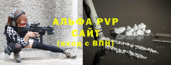 молекула духа Гусь-Хрустальный