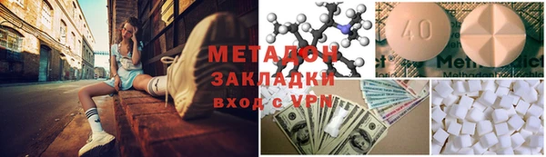альфа пвп Гусиноозёрск