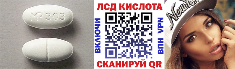 дарнет шоп Чапаевск гидра вход ЛСД экстази ecstasy