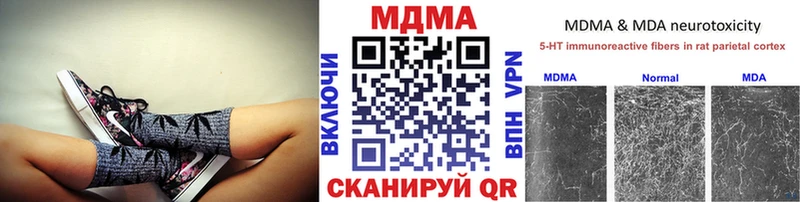 hydra tor  Чапаевск  MDMA кристаллы 