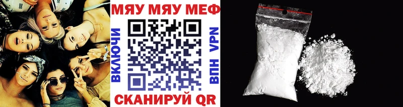 МЕФ 4 MMC  Чапаевск 