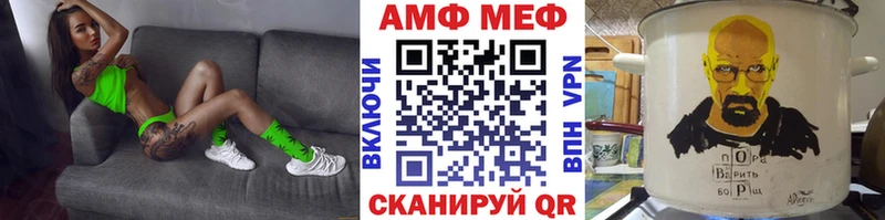 МЕТАМФЕТАМИН Декстрометамфетамин 99.9%  мега маркетплейс  Чапаевск 