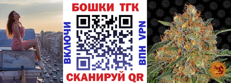 закладка  Чапаевск  Бошки марихуана ГИДРОПОН 